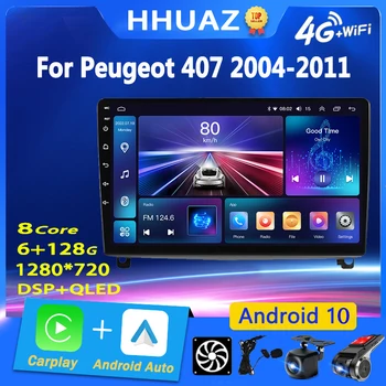 Android Auto Автомобилното радио Carplay за Peugeot 407 1 2004 - 2011 Мултимедиен плейър GPS Навигация, Безжичен Сензорен Екран стерео