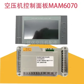 MAM6070 B TV-контролер въздушен компресор; честотата на хранене; гъвкав дисплей; MAM6070 M