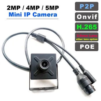 SMTKEY 2MP 1080P/3MP/5MP 48V POE IPC или DC 12V Onvif P2P IP Мрежова IP камера с обектив 3.6 мм, малък метален корпус, мини IP камера