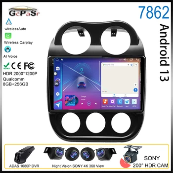 Android за JEEP Patriot, Compass 2011автомобильное радио мултимедиен плейър Авто Carplay GPS навигация, камера за задно виждане, Bluetooth 8 core