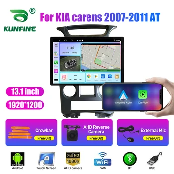 13,1-инчов Автомобилен Радиоприемник За KIA carens 2007-2011 AT Кола DVD GPS Навигация Стерео Carplay 2 Din Централна Мултимедиен Android Auto