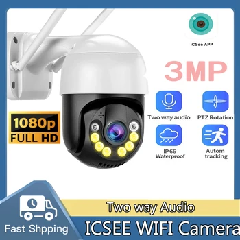 NEW2023 3MP 4K HD IP Камера Външна ICSEE Безжична Водоустойчив Двустранен Аудио Камера за Видеонаблюдение Ai Откриване на Човек Външно Наблюдение