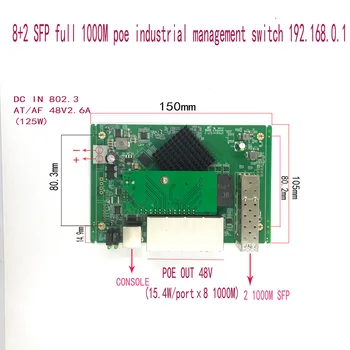 ПР-управление на 8-портов промишлен PoE комутатор Ethernet 10/100/1000 Mbit/с Модул Управляем суич с 2 Гигабитными SFP-ключове