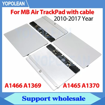 Оригинален тъчпад A1466 TrackPad за MacBook Air 13 