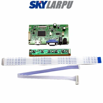 Комплект драйвери платка контролер за LP125WF2-SPB1/LP125WF2-SPB2 HDMI + VGA LCD LED LVDS EDP Шофьор на такси контролер Безплатна доставка