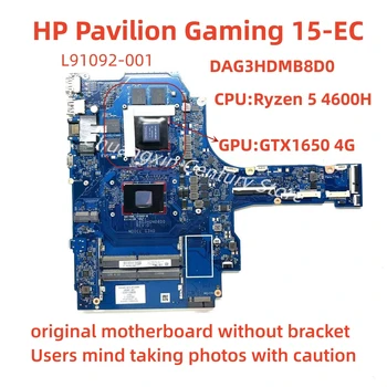 DAG3HDMB8D0 за лаптоп HP 15-ЕО дънната платка с процесор R5 4600H GPU ускорение: 4G GTX 1650 100% тествани и се изпраща
