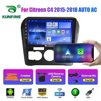 Автомобилен Радиоприемник За Citroen C4 2015-2018 AUTO AC Восьмиядерный Android 10,0 Кола DVD Плейър GPS Навигация Deckless Кола Стерео Главното Устройство