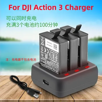 За DJI Action 3 Зарядно устройство Мениджър на зареждане Аксесоари за дистанционно управление USB зареждане