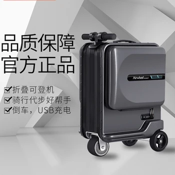 Багажа за електрически превозни средства с обем 26 литра, интелигентно управление на приложението, ръчния багаж, куфара за езда, Преносима дизайнерска чанта за багаж