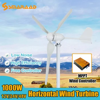 Ветротурбинный электрогенератор 1000 W вятърни турбини с 3 остриета 12 В 24 В 48 Допълнително се Използва за пресичане на плавателни съдове Гаранция 5 години