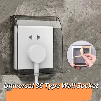 Универсална стенни изход е 86 вида, Водоустойчив пылезащитная на кутията, стенен ключ, контакт, звънец, Брызгозащищенная кутия за защита на баня