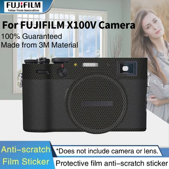 Висококачествена стикер върху кожата за фотоапарат FUJIFILM X100V, защитен стикер на кожата, защита от драскотини