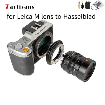 преходни пръстен за обектива 7artisans LM-XCD за обектив Leica M до среднеформатной камерата Hasselblad X-mount за Hasselblad X1D, X1D, X1D-50c