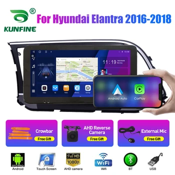 10,33-инчов автомобилното радио, за Hyundai Elantra 2Din Android восьмиядерный кола стерео DVD плейър GPS навигация QLED екран Carplay