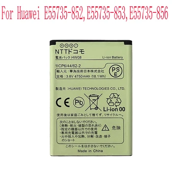 4750 mah Батерия HBC04666RDW за Huawei HW08 E55735-852, E55735-853, E55735-856