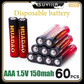 60ШТ за Еднократна употреба на сухи батерии от 1,5 ААА, карбоново-цинково-марганцевый суха батерия за led играчки Mp3-камера, светкавица, самобръсначки, CD-плеър