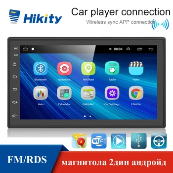 Hikity Android 10 Радиото в автомобила 2Din Авторадио Мултимедиен Плейър Стерео Безжичен Приемник Carplay За Volkswagen Nissan Toyota