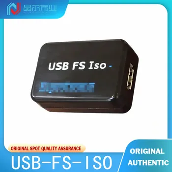 1 бр. на 100% чисто нов оригинален USB-FS-ISO [USB-изолатор]