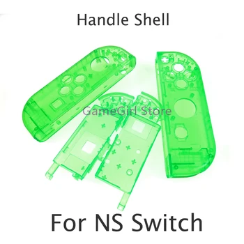 1 комплект за NS Nintendo Switch Joy-Con прозрачно защитно покритие на корпуса от прозрачна пластмаса