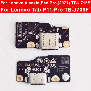 За Lenovo Tab P11 Pro J706F USB Докинг станция за зареждане Xiaoxin Pad Pro (2021) J716F USB Зарядно устройство Конектор заплата резервни Части