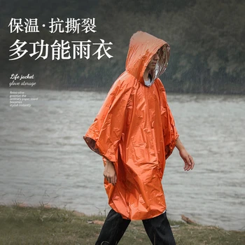 Открит преносим авариен дъждобран, дълъг велосипеден сгъсти отразяваща ветрозащитный многофункционален дъждобран за спешна пеша