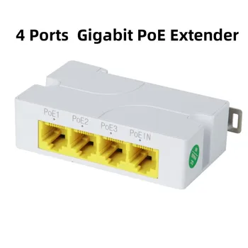 4-Портов Gigabit POE Удължител 1000M 3 в 1 POE Ретранслатор IEEE802.3af/at за PoE IP камери