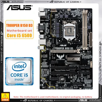 Комплект дънната платка ASUS TROOPER B150 D3 + i5-6500 LGA 1151 DDR4 Intel B150 32GB PCI-E 3.0 PCI-E 3.0, Micro ATX за процесори i3-6100