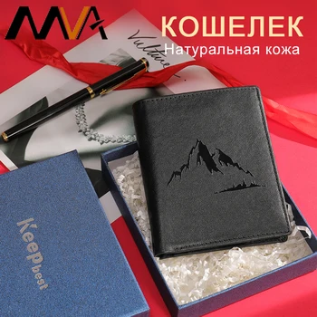 MVA Мъжки малък портфейл от естествена кожа, всекидневни портфейл за карти, притежателите на карти за мъже, дамски чанти-картодържатели с безплатна доставка, Подарък за мъж