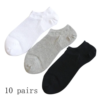 10 Чифта летни ежедневни мъжки чорапи от цялата мрежа, дишащи тънки мъжки стръмни чорапи, памучни къси чорапи, без лед, подаръци за мъже и момчета