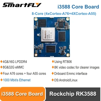Smartfly i3588 Основна такса Rockchip RK3588 ARM Cortex-A76 Четириядрен 4G/16G + 8G/32G Поддържа Android12.0/linux/debain/ubuntu