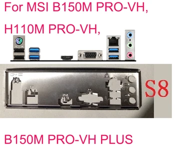 Оригиналът е за MSI B150M PRO-VH, H110M PRO-VH, B150M PRO-VH ПЛЮС Защитен панел вход изход на Задния панел Скоба-нарисувано на задния панел