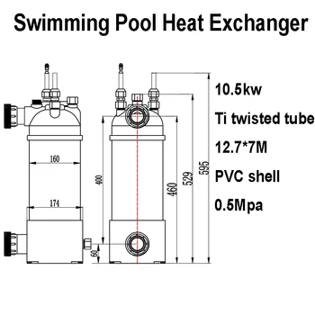 Индивидуален топлообменник с усукана тръба капацитет 10,5 kw, титан кондензатор за басейн