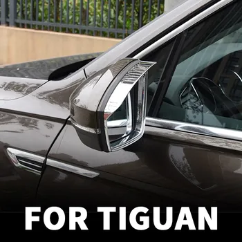 За Volkswagen Tiguan mk2 2016 2017 2018 2019 2020 огледало за обратно виждане дрехи за дъжд и огледало за обратно виждане за вежди модифицирани аксесоари