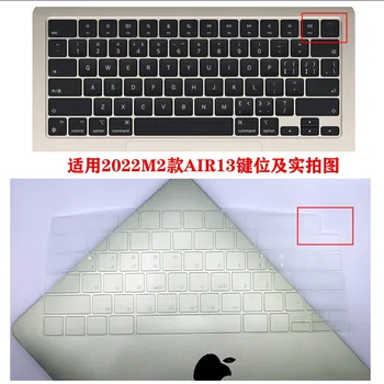 Корейски калъф за клавиатурата на MacBook Air 13,6 