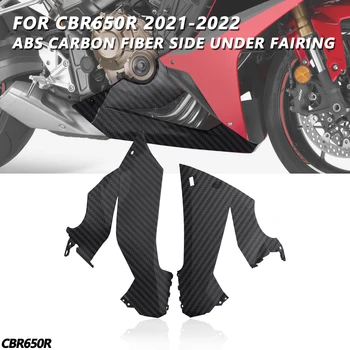 За HONDA CBR650R 2021 2022 2023 Карбоновое Цветно Влакна Отстрани Под Обтекателем Аксесоари За Мотоциклети