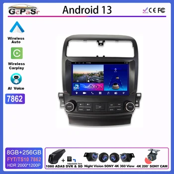 Безжична Android плейър Carplay за HONDA Accord Acura TSX 2004-2008 DSP FD 5G GPS Комплект Wifi BT Мултимедия Qualcomm Авто Стерео