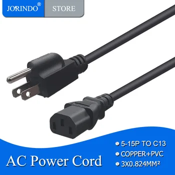 JORINDO 1.2 M /3,9 фута, 3-пинов захранващ кабел, стандарт на САЩ, американската вилица, свързана към конектора C13-кабел за преобразуване на храна