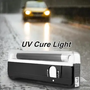 Полезна лампа uv втвърдяване led многофункционален портативен лампа за ремонт на предното стъкло UV втвърдяване