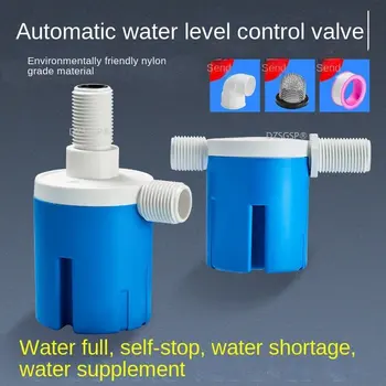 Автоматичен регулатор на чашите за спиране на водата, здрава антикорозионна найлон химикалка тампон, резервоар за вода, поплавковый сферичен клапан, превключвател за нивото на водата