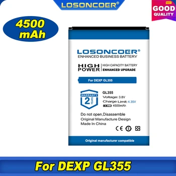 100% Оригинална батерия LOSONCOER GL355 4500 mah за DEXP GL355
