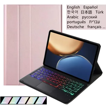 Розова клавиатура със сензорен панел с подсветка Калъф за Lenovo Tab K10 10,3-инчов телевизор-X6C6 Funda За Lenovo Tab K10 10,3 Калъф за таблет Клавиатура