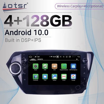 Carplay 128 GB за Kia RIO K2 3 4 2011 - 2017 Android-магнитола Автомобилен Мултимедиен Плейър стерео Главното устройство GPS Navi No 2din