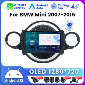 4G LTE Android 12 DSP Радиото в автомобила на BMW и Mini Cooper R56 R60 R51 2006 2007 2008-2014 Аудио Мултимедиен Плеър Безжичен Carplay RDS