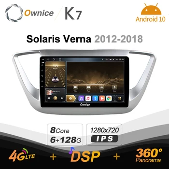 Ownice K7 за Hyundai Solaris Verna 2012-2018 2 Din Android 10,0 Автомобилен Мултимедиен Радио с Поддръжка на 8 Ядра за Външен Микрофон