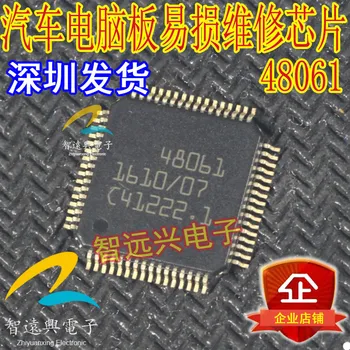 48061 QFP ECU компютърна такса уязвими чип за ремонт