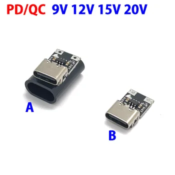 1 комплект 1 бр. PD 2 3.0 LDE Бързо зареждане на PD/QC PD модул стръв 9, В 12 и В 15 В 20 В постоянен ток триггерный USB кабел Type-C штекерный конектор QC4 за зареждане