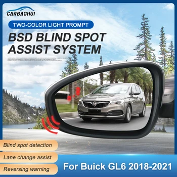 Система за Мониторинг на слепи зони огледала за обратно виждане на колата BSD BSA БСМ радарный паркинг сензор, който ви помага да променят платно за Buick GL6 2018-2021