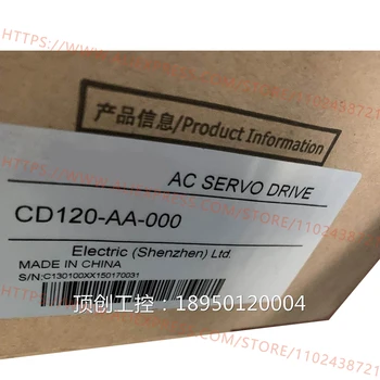 CD120-AA-000 CD120AA000 серво ac серво с НОВО производство, за изпитване може да се възползва от професионални агенции